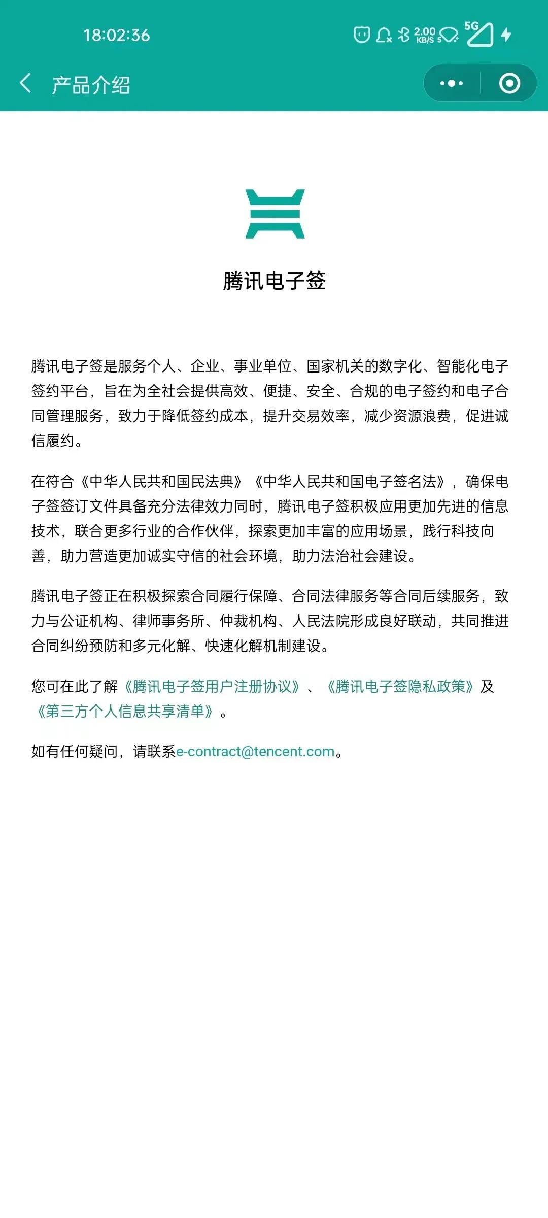 推荐最好用实用微信小程序,微信超赞小程序