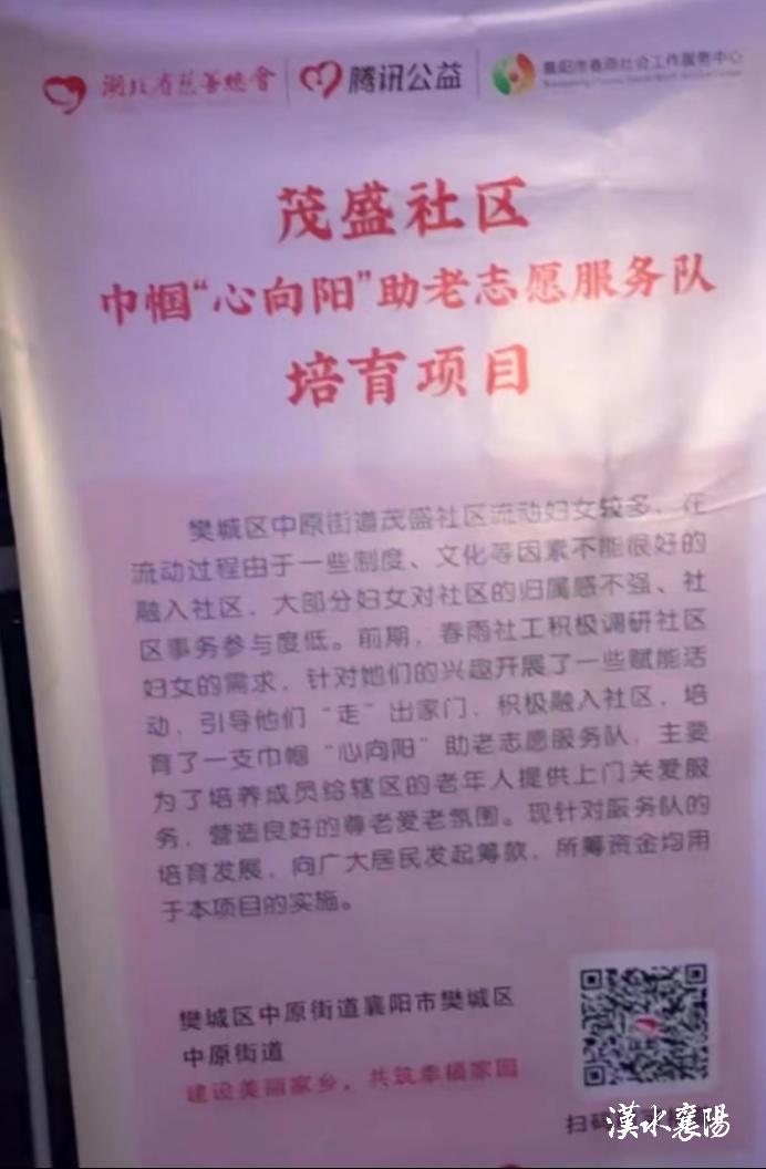 “‘益’起悦动，乐享童年”草坪音乐会活动圆满举行