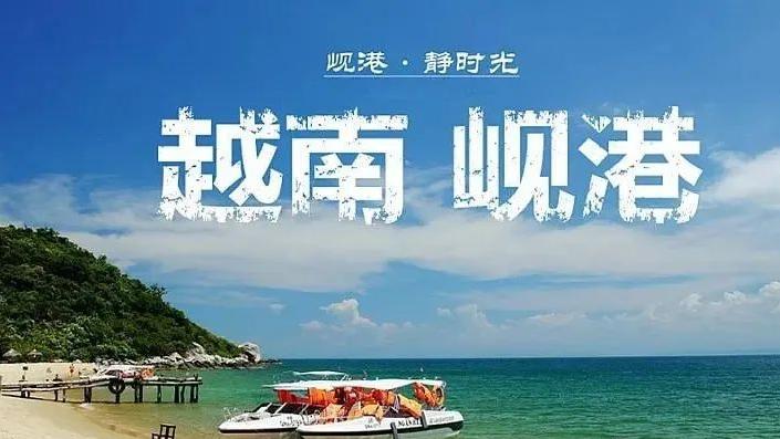 婊ㄦ按浼戦棽浜т笟,婊ㄦ按浼戦棽搴﹀亣浜у搧