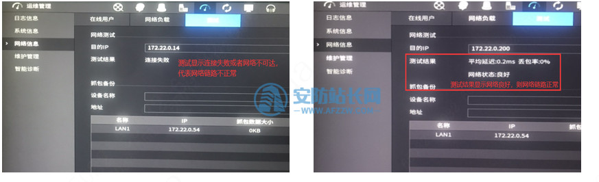 大华乐橙摄像头忘记密码怎么设置,大华乐橙摄像头设备安全码在哪里