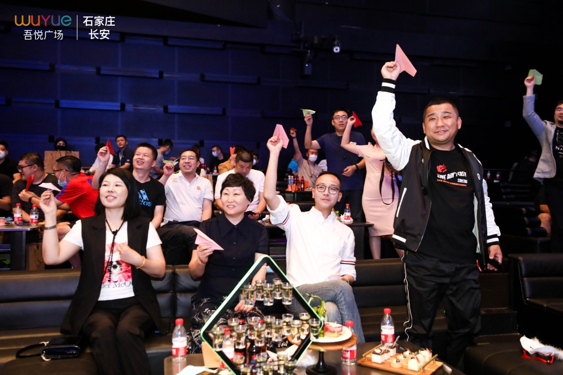 有趣人类玩物π！石家庄吾悦广场招商私享会圆满成功