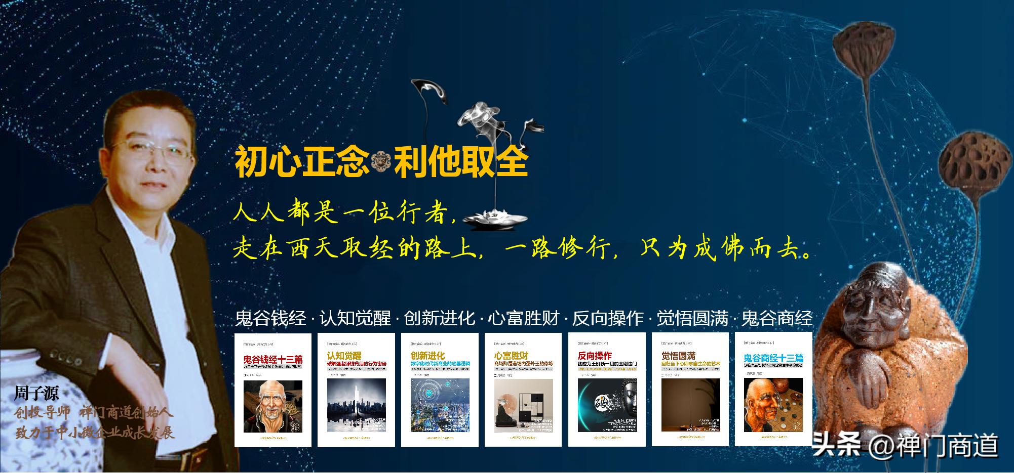 反向做生意思维,教你一招反向思路做生意