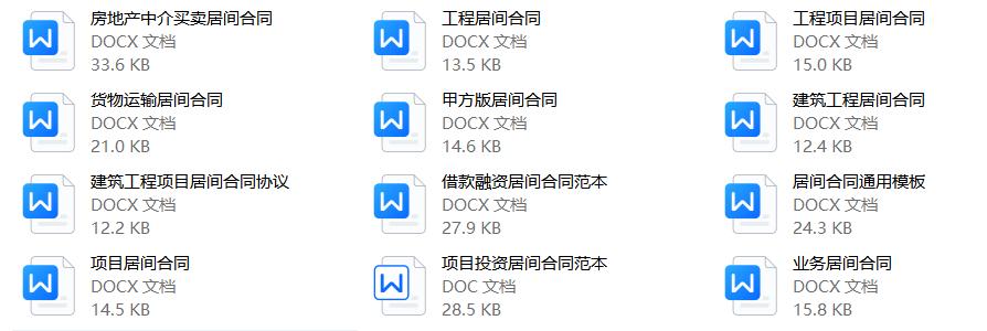 推广佣金与定向佣金区别,佣金和推广费的区别