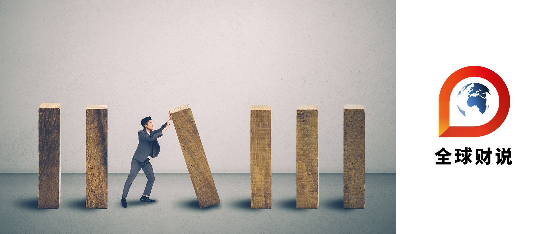 中英人寿稳健经营背后暗藏危机，新聘职业经理人能否焕发新活力？