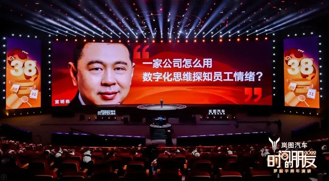 罗振宇2022跨年演讲完整语录,2022年罗振宇