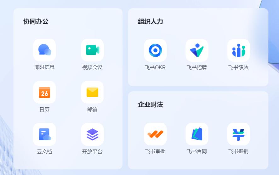 oa系统排名一览表,公司oa系统管理平台