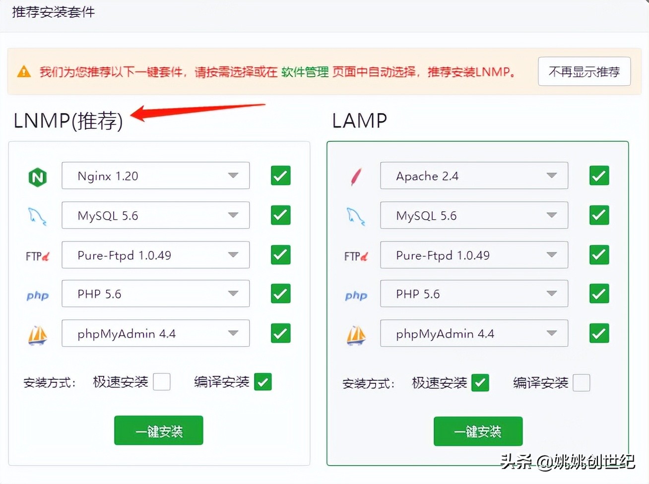 技术分享类抖音怎么做,技术分享视频怎么写脚本