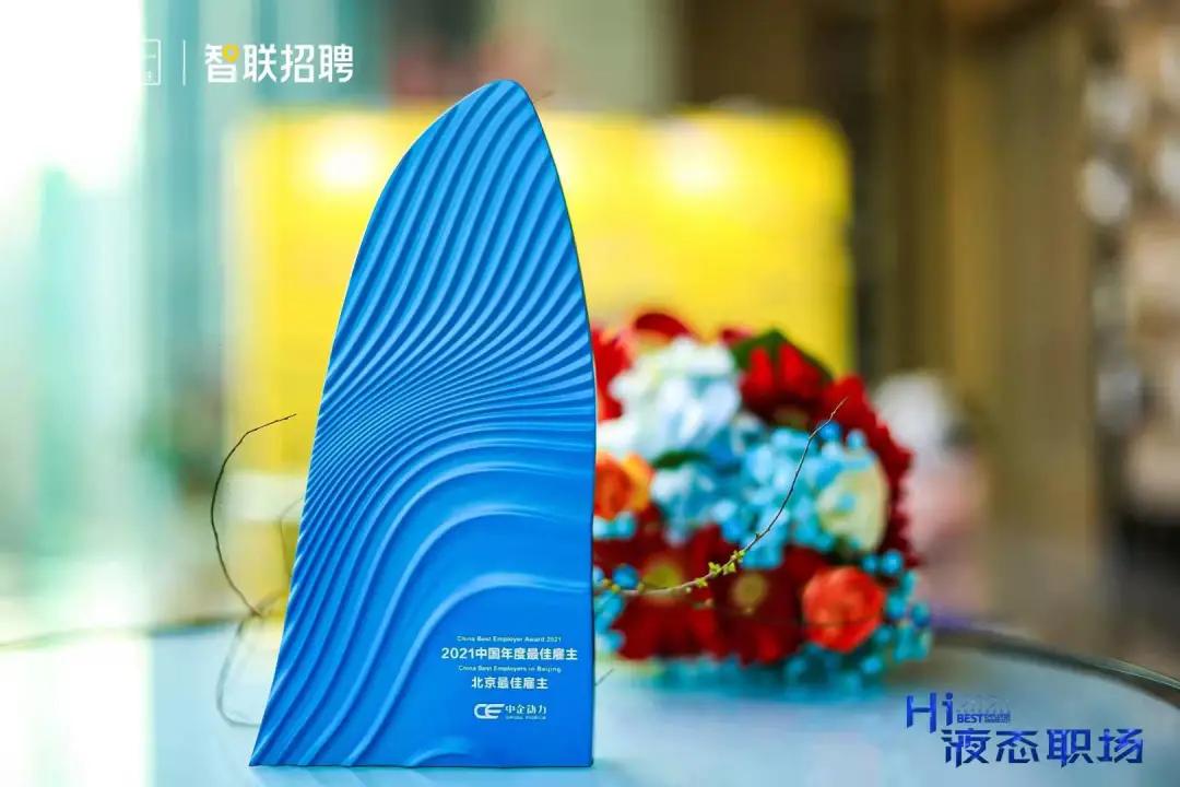 中企动力年会业绩,中企动力销售冠军