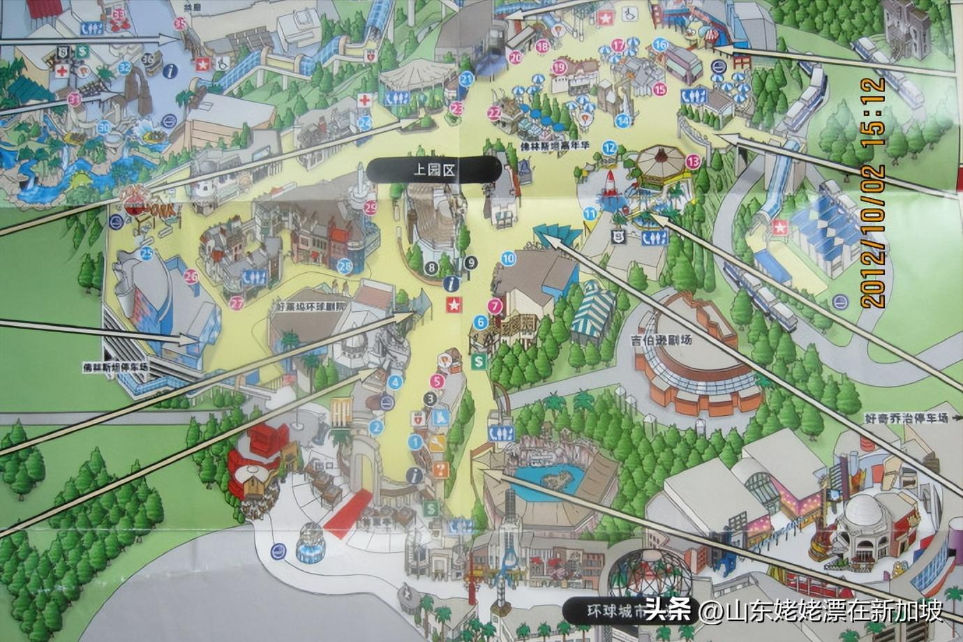 美国环球影城地铁事故,好莱坞事故