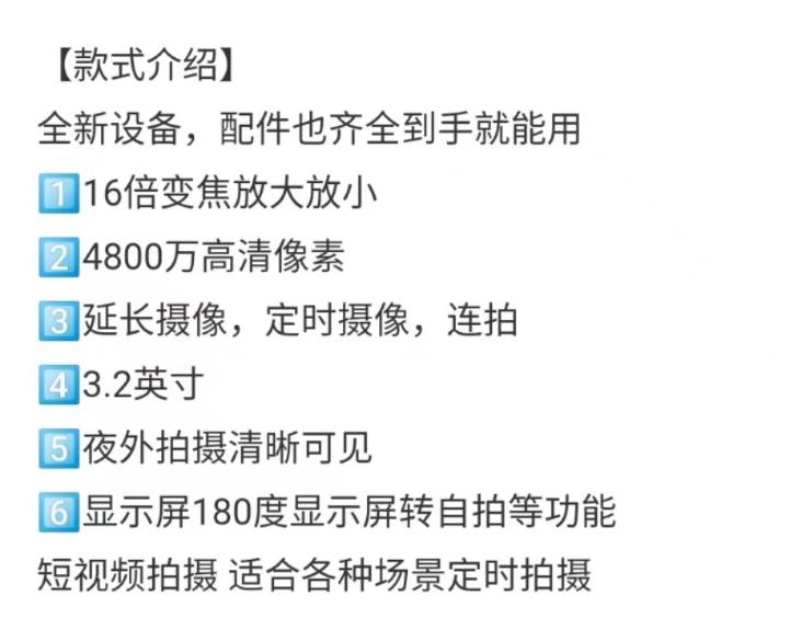 恶意批量退货退款举报有什么影响,恶意下单恶意退货怎么申诉