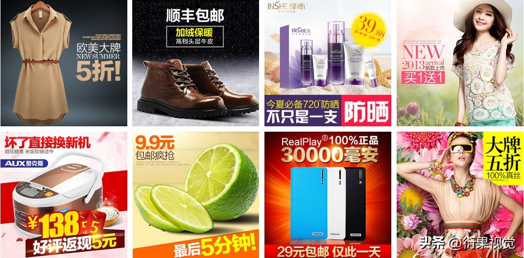 中山电商设计详情页模板免费,电商详情页免费制作软件排行