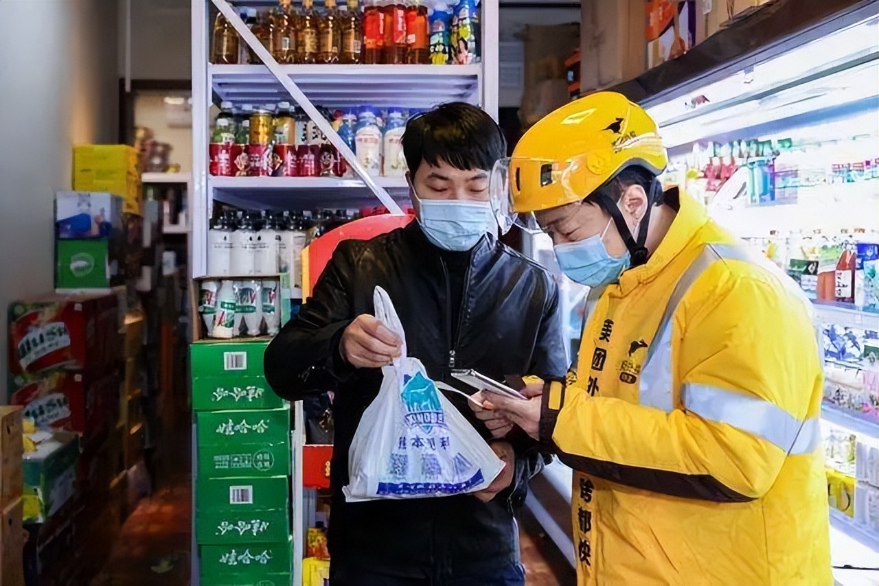 新型便利店创业,新型便利店招商加盟