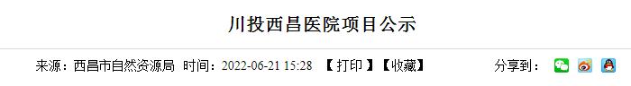 「医建动态」规划床位近千张，医院建设项目再迎新进展