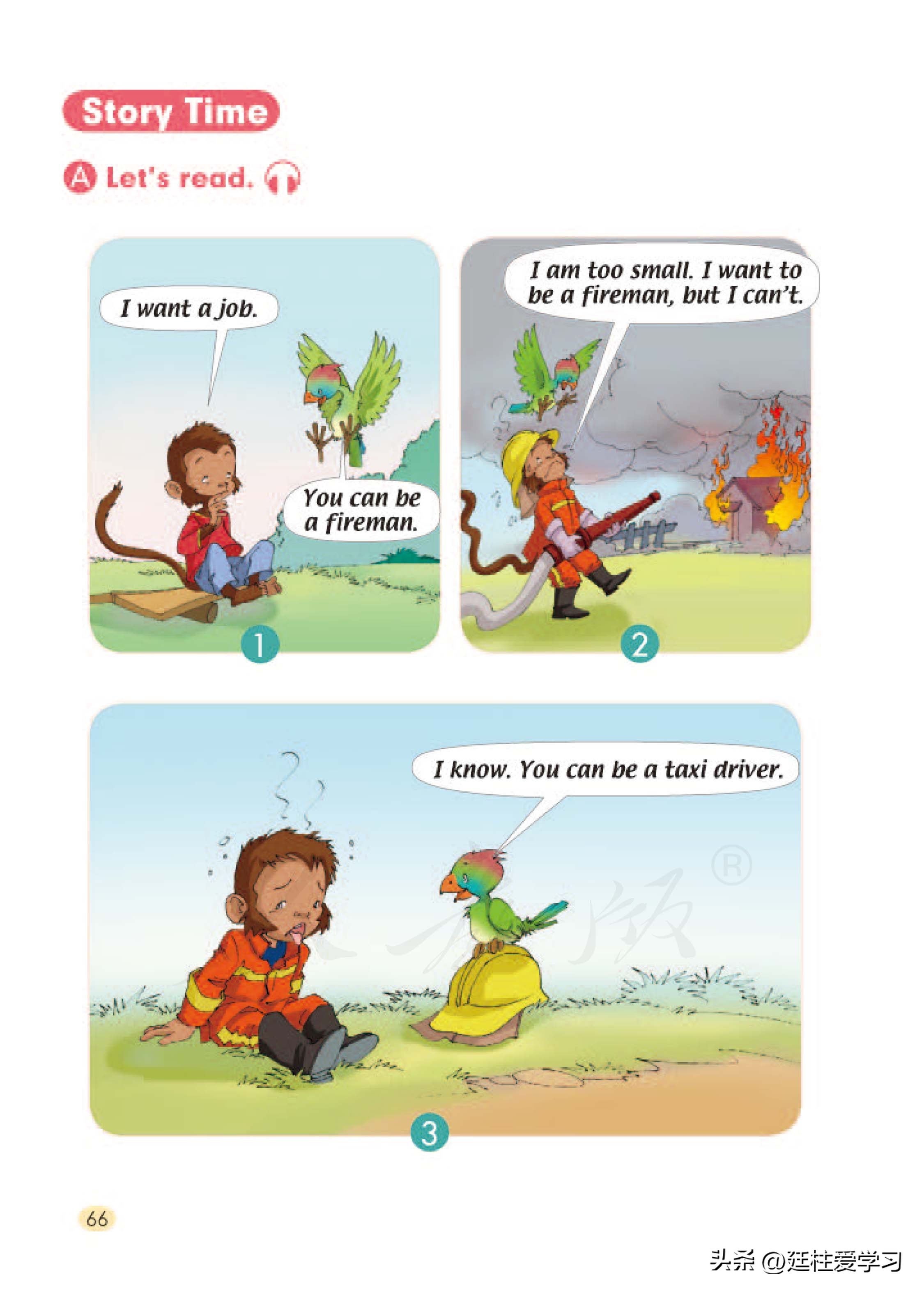 小学英语4年级下册电子版,小学英语四年级上册电子版书苏教版