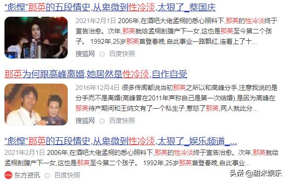 那英淘汰的实力歌手姚贝娜,那英为什么要给姚贝娜换歌