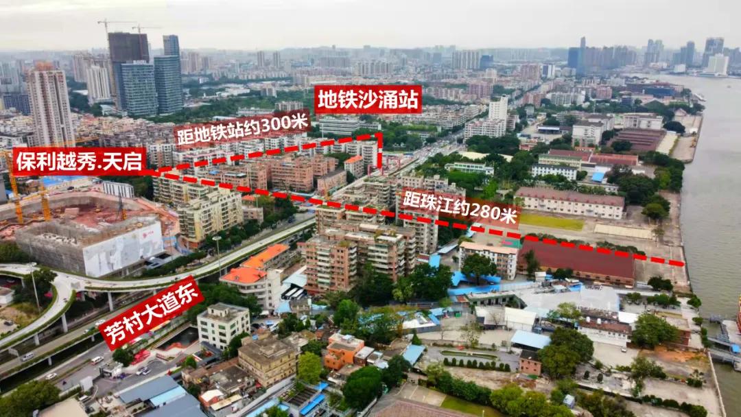 广州保利越秀天启购房资格,保利越秀天启样板房87方卖完了么