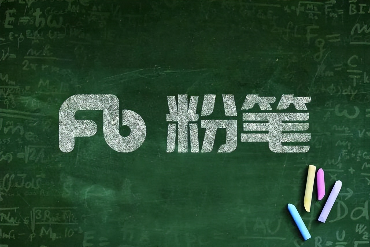 粉笔这两年的市场增长率,粉笔一季度营收