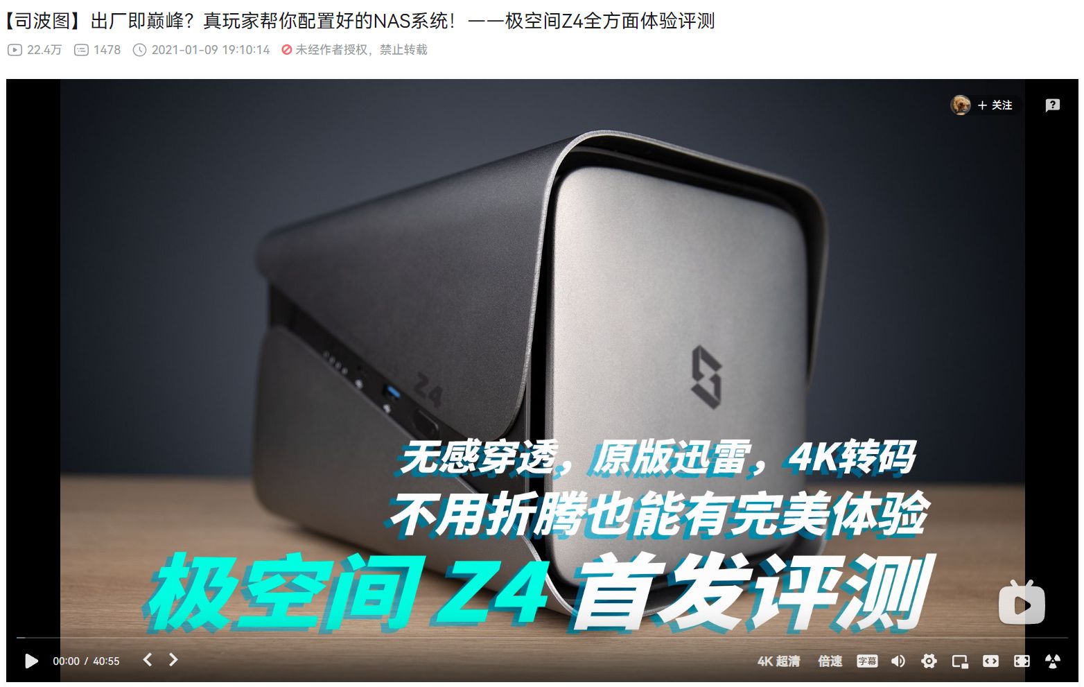 鏋佺┖闂磟2s鍜岀豢鑱攏as瀵规瘮,鏋佺┖闂磟2s鐨刵as娣卞害璇勬祴