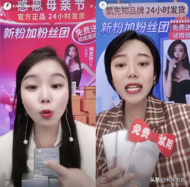 月销百万护肤品,月销上千万的gmv