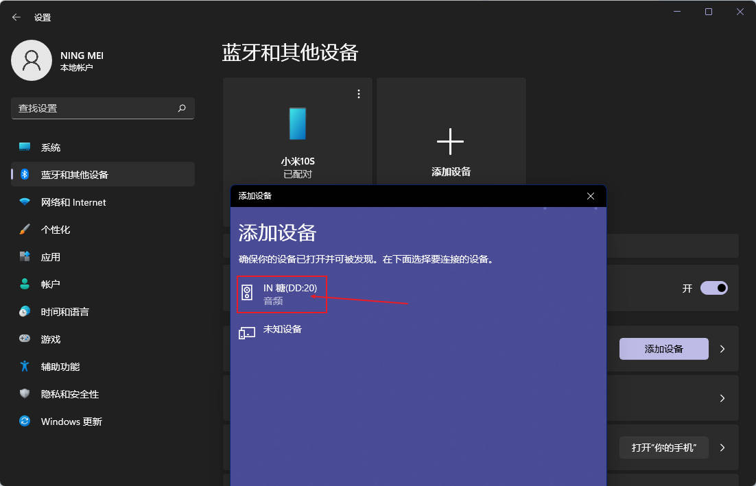 天猫精灵怎么连接电脑当音箱使用,天猫精灵音响怎么连接电脑蓝牙