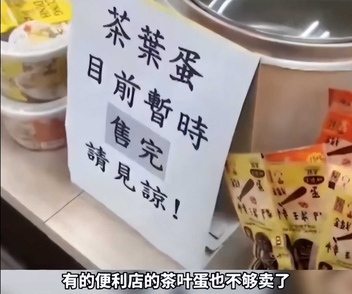 连麦当劳都无蛋可用?台湾这波缺蛋够狠