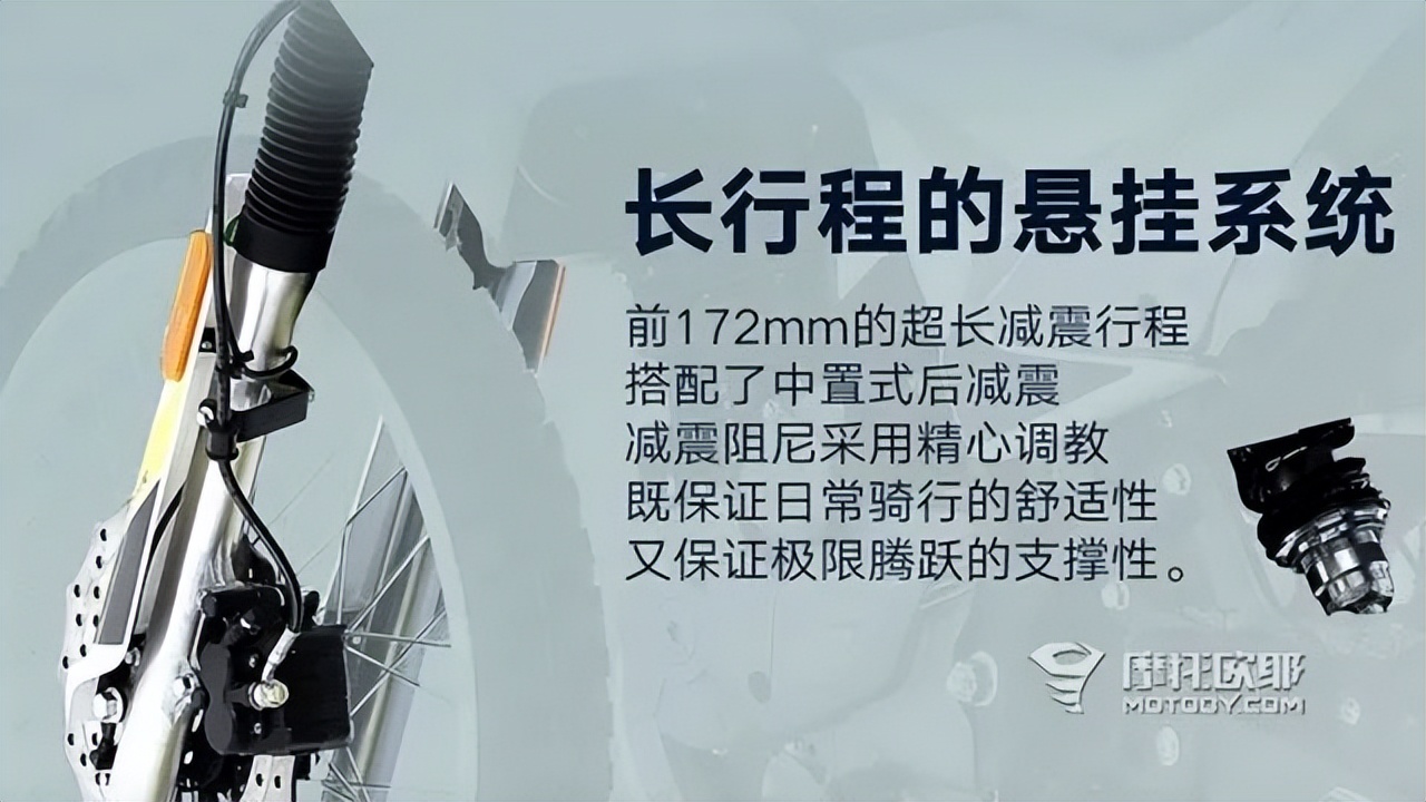 宗申飞狐改前减震,宗申沙漠飞狐200越野测试