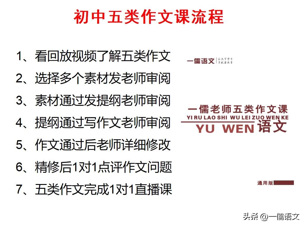 初中生优秀满分作文600字写人,初中作文技巧100条范文