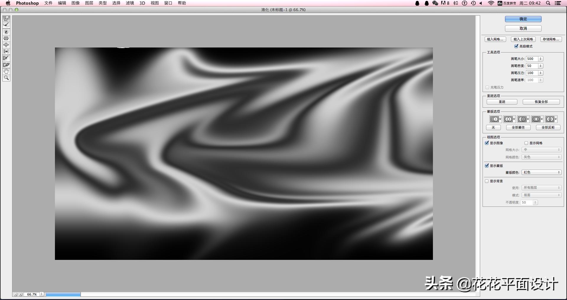 如何ps制作好看的蓝色渐变背景,ps黑色渐变背景图教程