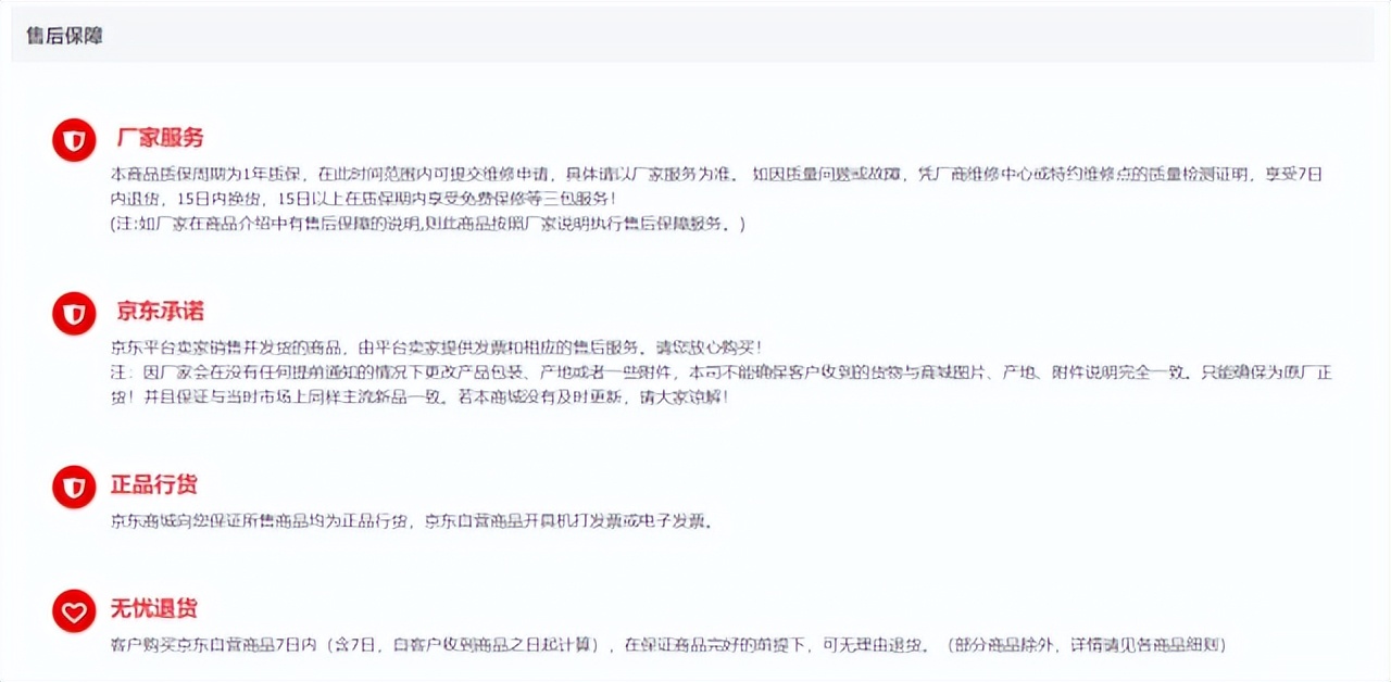 京东苹果14pro优惠政策,3.8女神节门票团购