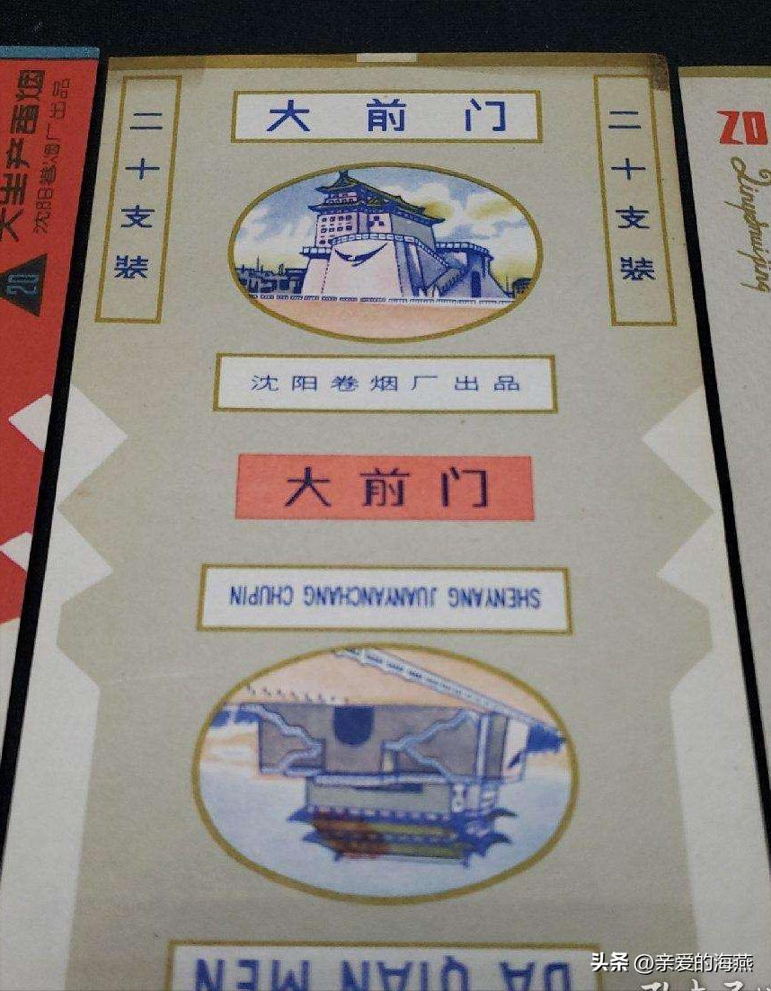 十大已经停产的老烟,农村老一辈才抽过的6种香烟