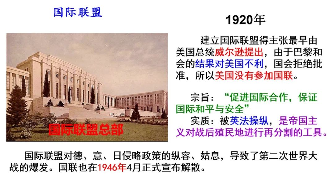 人教版七年级历史1-6单元思维导图,2018部编版七下历史全册思维导图