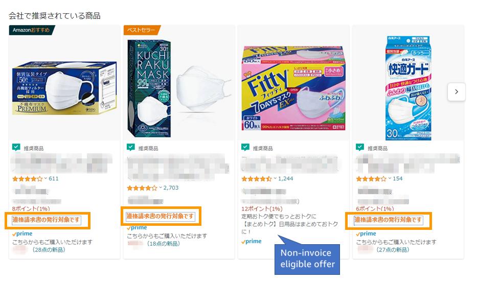 日本jct注册后如何申报交税,日本jct注册与申报费用