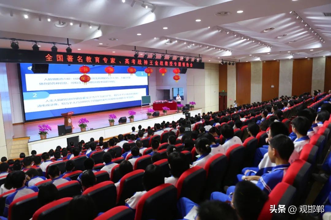 教育专家王金战简历,全国特级教师王金战