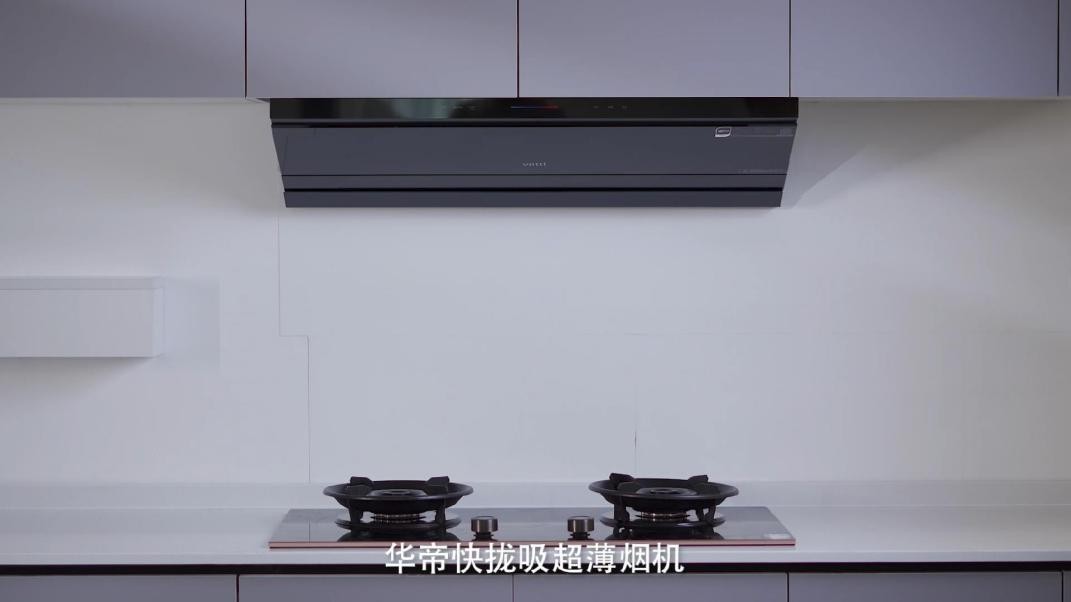 好用易清洗华帝油烟机,华帝烟机哪一款好清洗