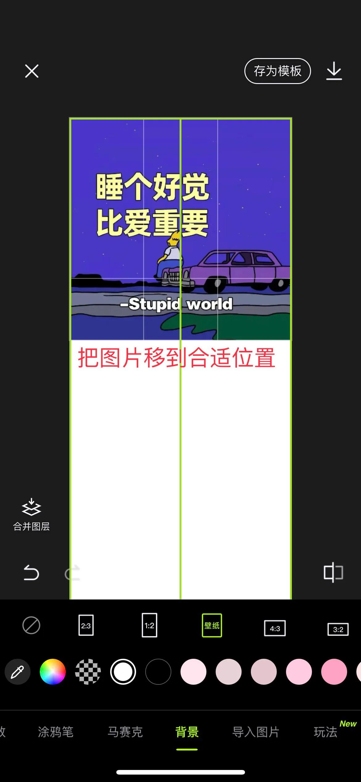 微信聊天壁纸渐变,聊天渐变背景图