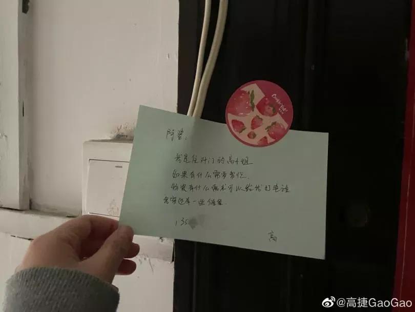 上海疫情什么时候发现的,上海疫情你看到了什么