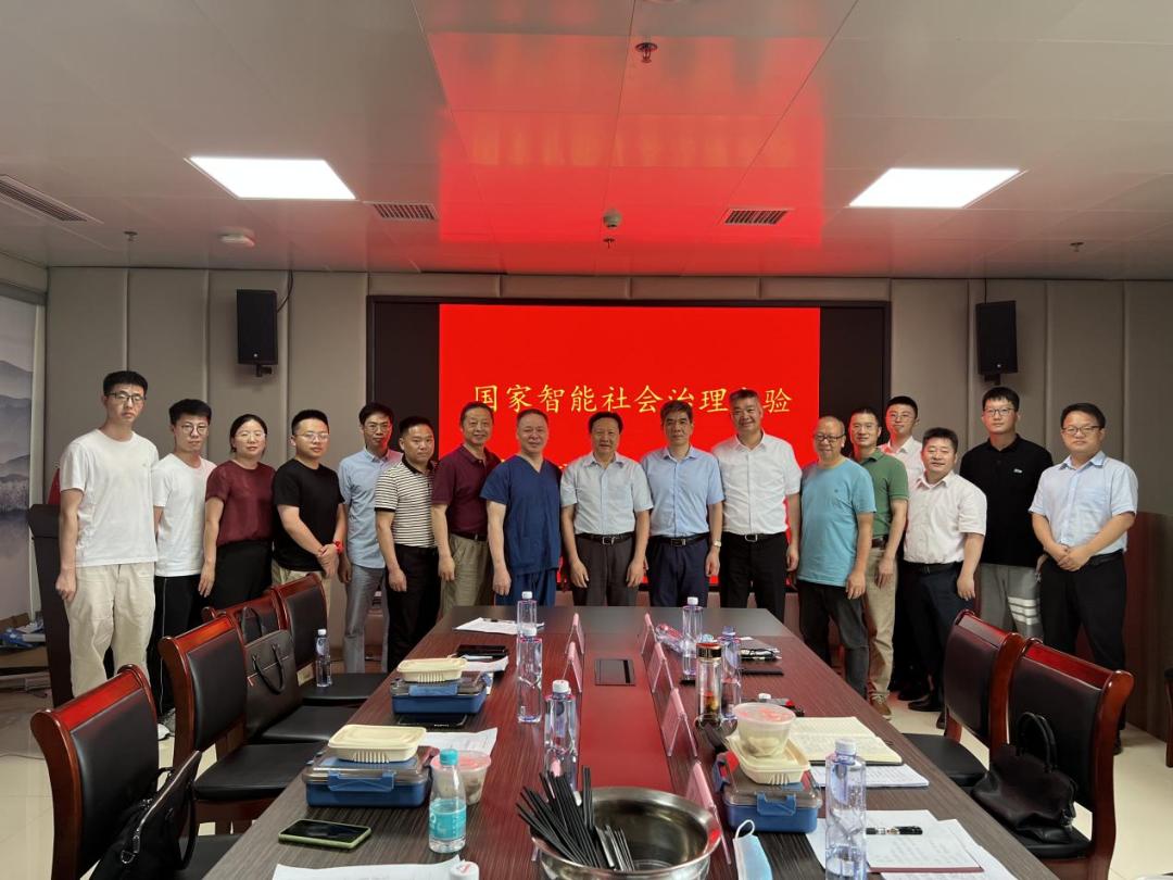 江西省人民医院推进互联网+医养融合国家智能社会治理实验特色示范基地建设工作