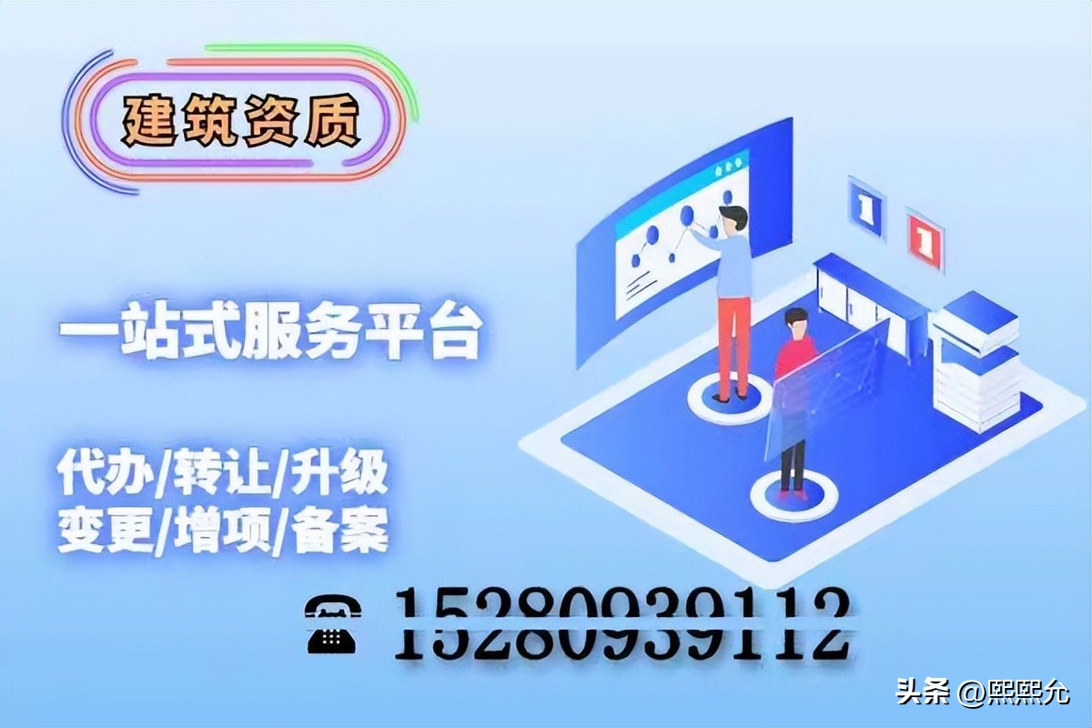 石油销售资质办理,天然气资质证怎么办理