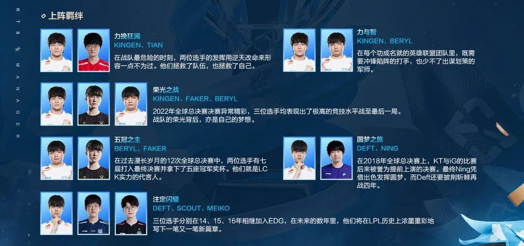 drxdeft是打哪个位置,drxdeft对线