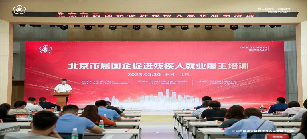 残联三举措助力残疾人就业创业,残联开展残疾人就业创业工程