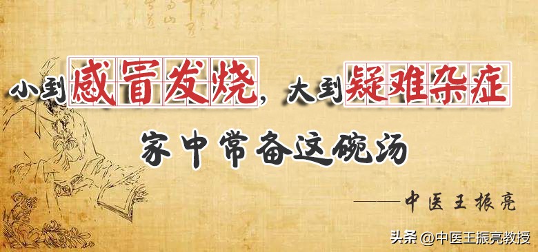 感冒发烧不要怕一碗汤搞定,发烧感冒适合喝什么养生汤