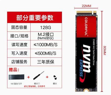 清华同方e500怎么加装硬盘,清华同方台式电脑加装固态硬盘