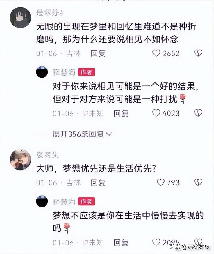 让人醍醐灌顶的励志语录,让你醍醐灌顶的人生金句