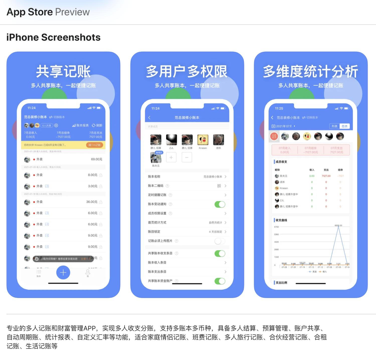 微信小程序可以转成app吗,小程序可以转为app吗
