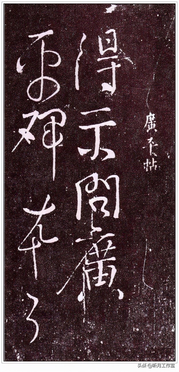 书法练习必写20字,练习书法必练100字图片