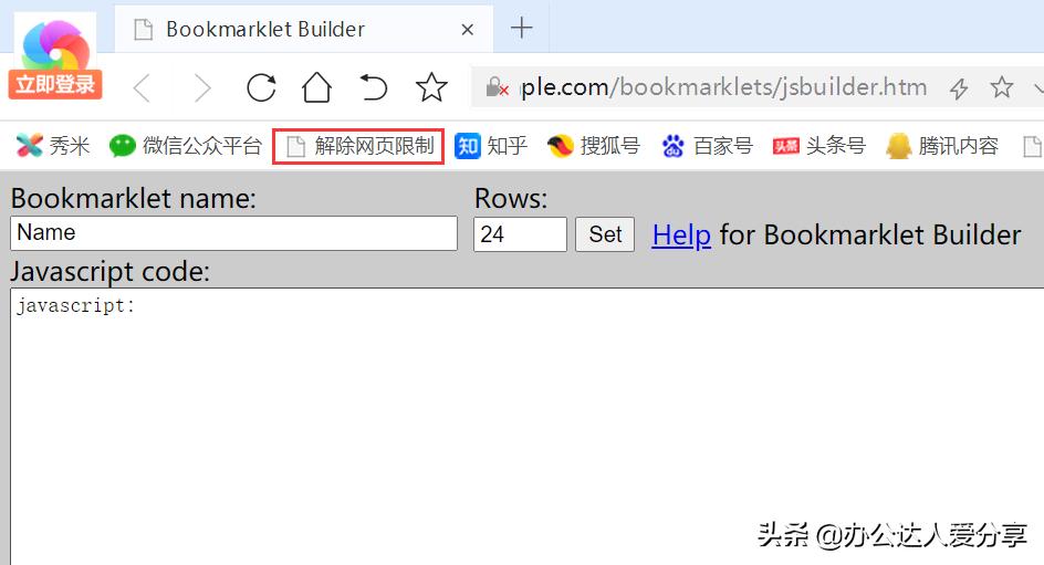 分享这几款效率工具款款堪称神器,推荐5款实用效率工具