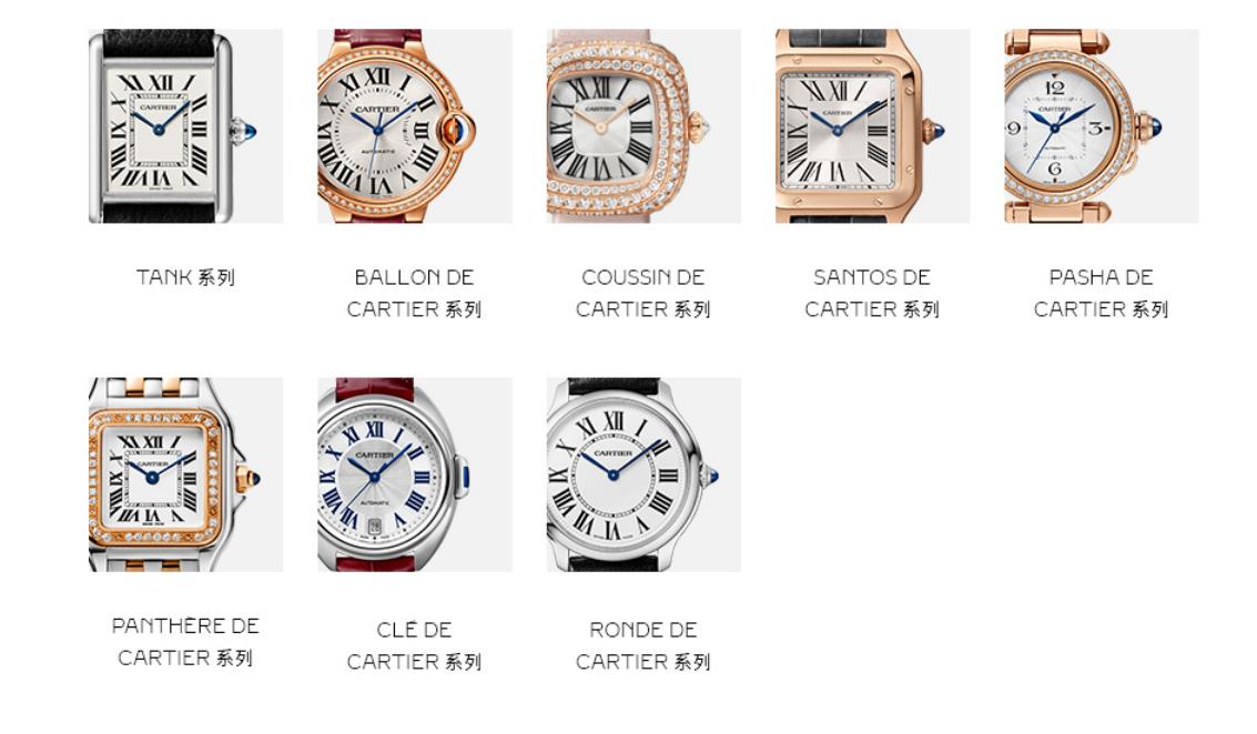 适合中年男人戴的手表推荐,30几岁的女人应该戴什么品牌手表