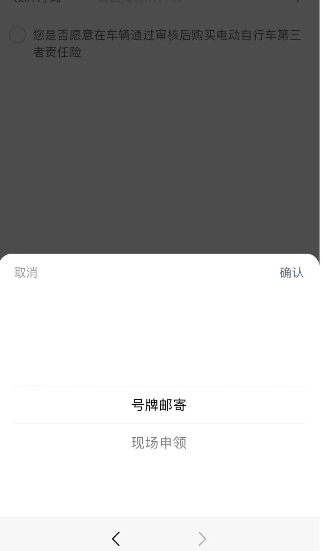 7月1日起电动车新规实施,西安电动车7月1日后有什么规定