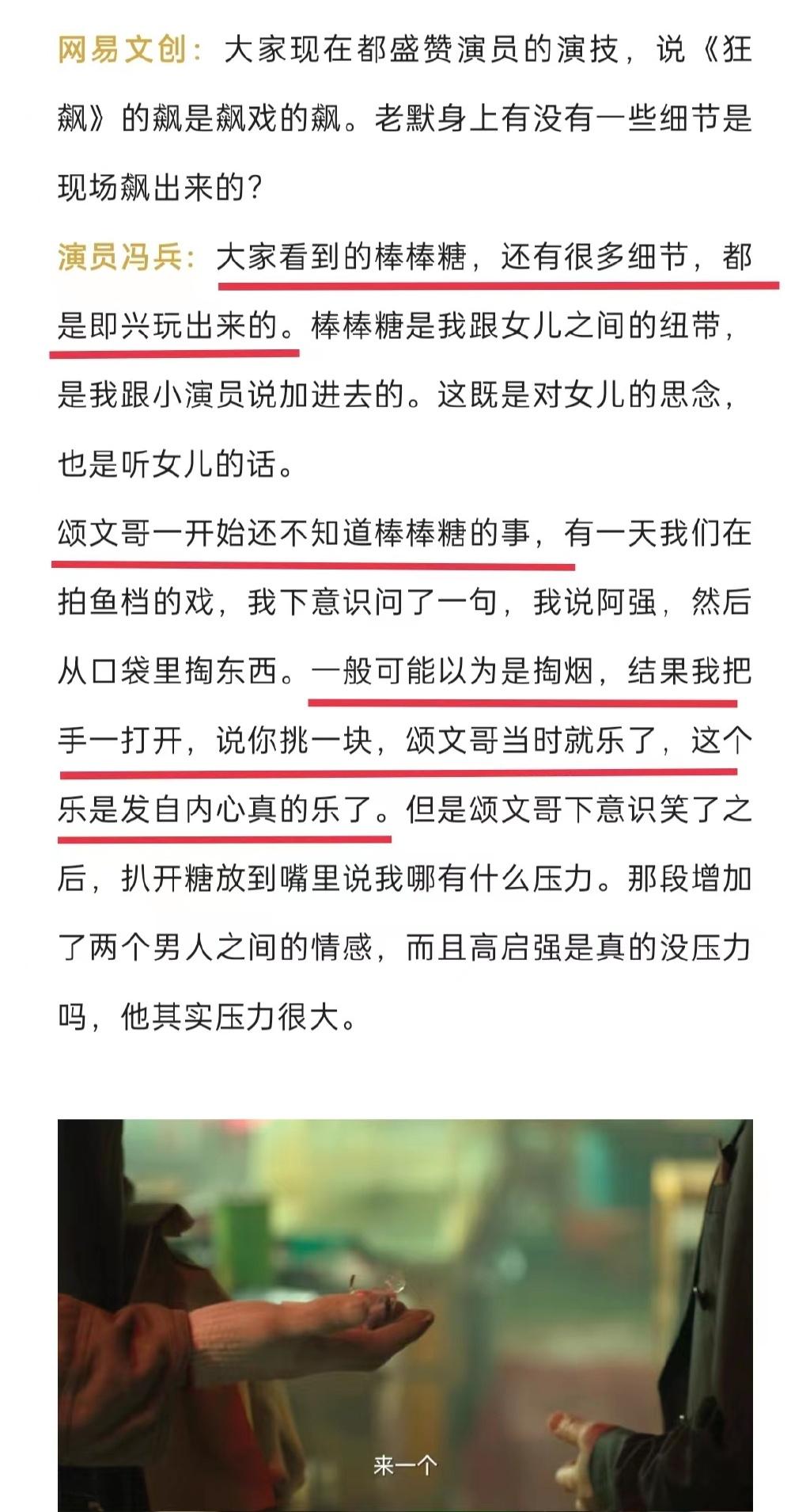 被误解被嘲讽,张译用最温柔的语气说最狠的话