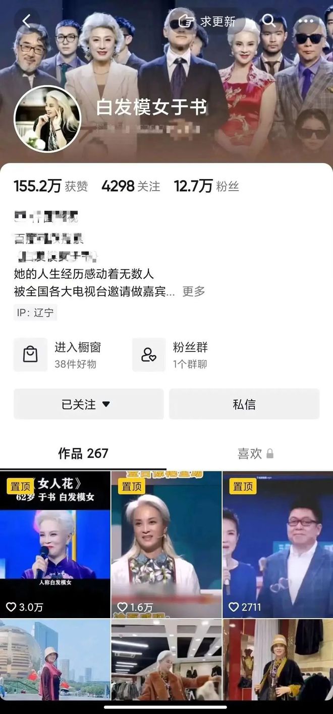 拒绝躺平的青年,拒绝躺平族